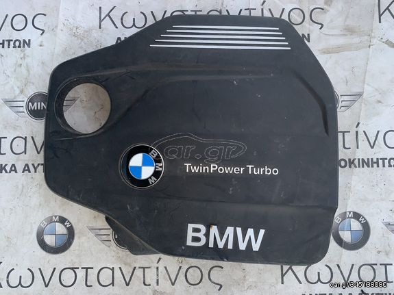 ΚΑΠΑΚΙ ΜΗΧΑΝΗΣ BMW ΣΕΙΡΑ 1, 2, 3, 4, 5 F20 F21 F22 F23 F30 F31 F34 GT F32 F33 F36 GC F10 F11 X3 F25 X4 F26 X5 F15 (ΚΩΔ. ΑΝΤΑΛ. 11148514202)