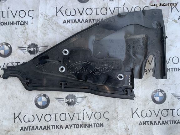 ΗΧΟΜΟΝΩΤΙΚΟ ΚΑΛΥΜΜΑ ΚΙΝΗΤΗΡΑ BMW ΣΕΙΡΑ 1, 2, 3, 4 F20 F21 F22 F30 F36 GRAN COUPE (ΚΩΔ. ΑΝΤΑΛ. 51487265119)