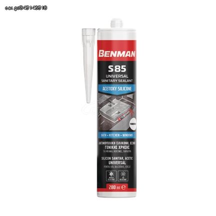 Αντιμουχλική σιλικόνη λευκή 280ml BENMAN S85