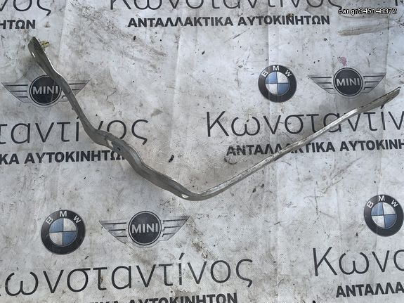 ΣΤΗΡΙΓΜΑ ΘΩΡΑΚΙΣΗΣ ΧΩΡΟΥ ΚΙΝΗΤΗΡΑ BMW ΣΕΙΡΑ1, 3 F20 F21 F30 F31 (ΚΩΔ. ΑΝΤΑΛ. 51757262626)