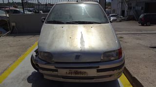 Χειροκίνητο Σασμάν Fiat Punto ‘97 Προσφορά