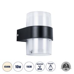 GLOBOSTAR® EMPIRE 60776 Μοντέρνο Φωτιστικό Τοίχου - Απλίκα LED 10W 1050lm 120° AC 220-240V Αδιάβροχο IP65 Φυσικό Λευκό 4500K - Bridgelux SMD Chip & TÜV SÜD Driver - Διάφανο & Μαύρο Ματ - M10 x Π11 x Υ