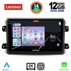 LENOVO SSZ 12143_CPA (9inc) MULTIMEDIA TABLET for FIAT DUCATO mod. 2021+