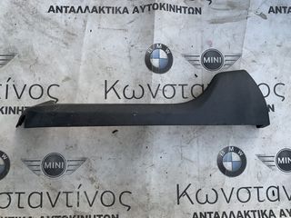 ΔΙΑΚΟΣΜΗΤΙΚΟ ΚΑΛΥΜΜΑ ΚΑΘΙΣΜΑΤΟΣ BMW ΣΕΙΡΑ 5, 6 F10 F11 G30 G31 G32 GT (ΚΩΔ. ΑΝΤΑΛ. 52107317447)