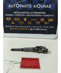 ΣΥΝΔΕΣΜΟΣ ΚΟΛΟΝΑΣ ΤΙΜΟΝΙΟΥ TOYOTA  PRIUS 2005-2009
