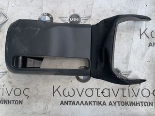 ΔΙΑΚΟΣΜΗΤΙΚΟ ΚΑΛΥΜΜΑ ΚΟΛΩΝΑΣ ΤΙΜΟΝΙΟΥ BMW ΣΕΙΡΑ 5, 7 G30 G31 E65 (ΚΩΔ. ΑΝΤΑΛ. 51459329532)