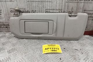 Σκιάδιο Εμπρος Αριστερα Mercedes-Benz W251 2006-2010