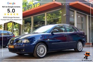 Seat Cordoba '09 1.4 ΒΕΝΖΙΝΗ  100HP  EΛΛΗΝΙΚΟ ΒΟΟΚ SERVICE