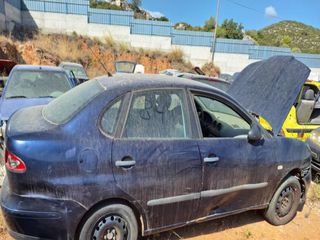 ΠΟΡΤΑΚΙ ΡΕΖΕΡΒΟΥΑΡ CORDOBA 02-08