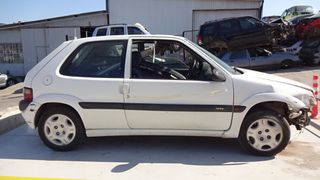 Φτερά Πίσω Citroen Saxo ‘98 Προσφορά