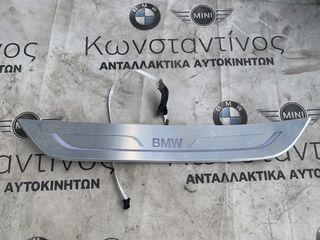 ΔΙΑΚΟΣΜΗΤΙΚΟ ΚΑΛΥΜΜΑ ΣΚΑΛΟΠΑΤΙ ΠΟΡΤΑΣ BMW ΣΕΙΡΑ 7 G11 G12 (ΚΩΔ. ΑΝΤΑΛ. 7369889)