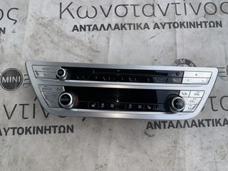 ΧΕΙΡΙΣΤΗΡΙΟ ΚΛΙΜΑΤΙΣΜΟΥ BMW ΣΕΙΡΑ 5 E60 E61 G30 G31 X3 G01 X3 M F97 X5 E70 (ΚΩΔ. ΑΝΤΑΛ. 64116819179 - 114191 10)