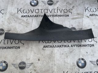 ΔΙΑΚΟΣΜΗΤΙΚΟ ΚΑΛΥΜΜΑ ΜΑΡΣΠΙΕ ΠΙΣΩ ΑΡΙΣΤΕΡΑ BMW ΣΕΙΡΑ 5 G30 G31 (ΚΩΔ. ΑΝΤΑΛ. 51477375727)