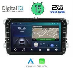 MULTIMEDIA for VW – SKODA – SEAT mod. 2004-2014 ANDROID 13 | Ultra Fast Loading 3sec CPU : CORTEX A55  1.6Ghz – 8core RAM DDR3 : 2GB – NAND FLASH : 32GB