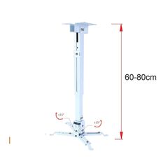 H600 Βάση Στήριξης Για Projector Για Οροφή, Με Ρυθμιζόμενο Ύψος Από 60 Έως 80cm Και Γωνία Κλίσης 15°