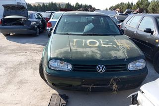 Ολόκληρο Αυτοκίνητο Volkswagen Golf IV Κωδ.Κινητηρα AXP 1400cc 75hp 1997-2005