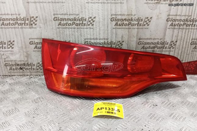 Φανάρι Πίσω Αριστερα Audi Q7 2006-2009 4L0945093