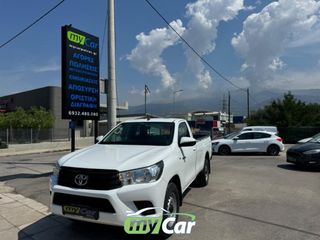 Toyota Hilux '20 2400cc/150bhp SC 4X2 Comfort/ ΕΛΛΗΝΙΚΟ/