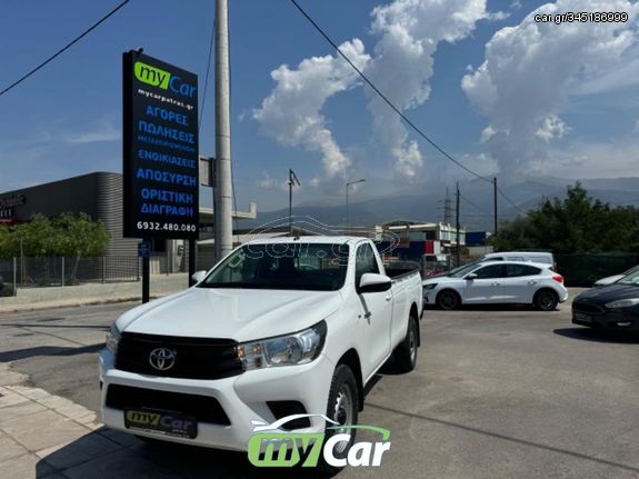 Toyota Hilux '20 2400cc/150bhp SC 4X2 Comfort/ ΕΛΛΗΝΙΚΟ/