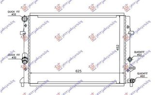 Ψυγείο Νερού 1.2 TSI (62.5x45.2x34) Skoda Octavia 5 2004-2008