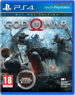 God of War Day One Edition PS4 (Used)