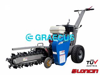 Σκαπτική καδένα χειρός βενζινοκίνητη | Loncin 15hp GRAECUS SKX60