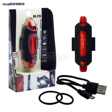 Οπίσθιο Φως Ποδηλάτου BS-216 - Bicycle Rear Light