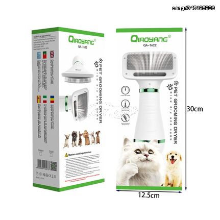 QIAOYANG Βούρτσα στεγνώματος κατοικίδιων QA-T622 - QIAOYANG pet grooming comb QA-T622