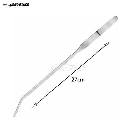 Τσιμπίδα Ενυδρείου 27cm - Aquarium tweezers