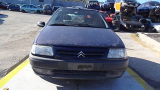 Kαπό Citroen Saxo ‘99 Προσφορά