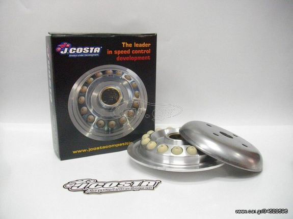 ΚΑΙΝΟΥΡΙΟ!!! - JCOSTA αγωνιστικό variator Malaguti Password 250 05-06, Yamaha YP X-Max/VP X-City 250 05-06, X-Max 10-