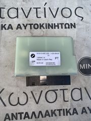 ΜΟΝΑΔΑ ΕΛΕΓΧΟΥ ADBLUE BMW ΣΕΙΡΑ 3, 5 G20 G21 G30 G31 (ΚΩΔ. ΑΝΤΑΛ. 16195A0E220)