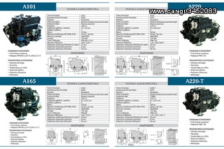 KIOTI ΑΠΟ 20ΗΡ ΜΕΧΡΙ 65ΗΡ-thumb-4