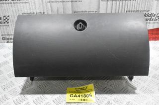 Ντουλαπάκι Ταμπλού Nissan Cabstar F24 2005-2015 68560MB400 (Γνήσιο) (Μεγάλο)