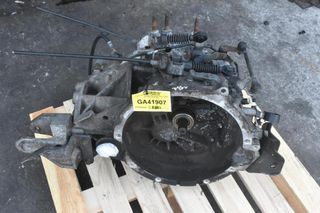 Χειροκίνητο Σασμάν Mitsubishi Asx 1.8 DID 4X2 4N13 2010-2020