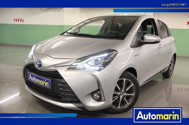 Toyota Yaris '20 /Εργοστασιακή Εγγύηση 1 Έτους Από Την Toyota