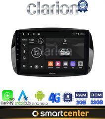 Clarion OEM για Smart ForTwo 2015> με 8Core 2GB/32GB forfour 453