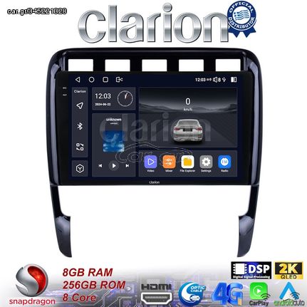 MEGASOUND - CLARION GL75443 Οθόνη OEM Multimedia Αυτοκινήτου για PORSCHE CAYENNE 2002>2011 (CarPlay/AndroidAuto/BT/GPS/WIFI/GPRS)