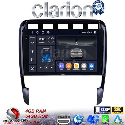 MEGASOUND - CLARION GL74443 Οθόνη OEM Multimedia Αυτοκινήτου για PORSCHE CAYENNE 2002>2011 (CarPlay/AndroidAuto/BT/GPS/WIFI/GPRS)