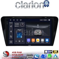 MEGASOUND - CLARION GL74279 Οθόνη OEM Multimedia Αυτοκινήτου για SKODA OCTAVIA 7 2013> 2020 (CarPlay/AndroidAuto/BT/GPS/WIFI/GPRS)