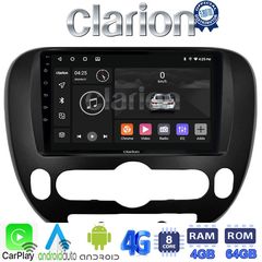 MEGASOUND - CLARION GL72694 Οθόνη OEM Multimedia Αυτοκινήτου για Kia Soul 2014 > (CarPlay/AndroidAuto/BT/GPS/WIFI/GPRS)