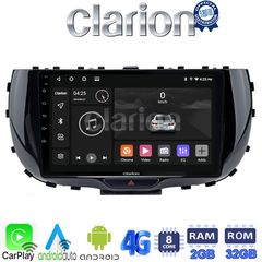 MEGASOUND - CLARION GL71322 Οθόνη OEM Multimedia Αυτοκινήτου για Kia Soul 2019 > (CarPlay/AndroidAuto/BT/GPS/WIFI/GPRS)