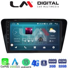 MEGASOUND - LM ZR8279 GPS Οθόνη OEM Multimedia Αυτοκινήτου για SKODA OCTAVIA 7 2013> 2020 (CarPlay/AndroidAuto/BT/GPS/WIFI/GPRS)