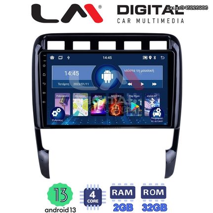 MEGASOUND - LM ZL4443 GPS Οθόνη OEM Multimedia Αυτοκινήτου για PORSCHE CAYENNE 2002>2011 (BT/GPS/WIFI)