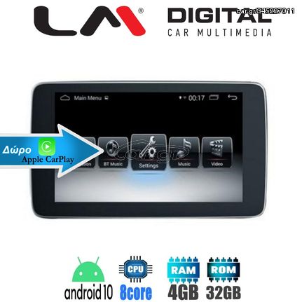 MEGASOUND - LM G509M9 RO Οθόνη OEM Multimedia Αυτοκινήτου για MERCEDES A CLASS (W176),CLA (C117),GLA (X156), G CLASS (W460) 2015 > 2017 (CarPlay/AndroidAuto/BT/GPS/WIFI/GPRS)