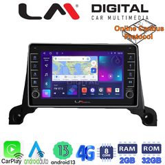 MEGASOUND - LM ZG8324 GPS Οθόνη OEM Multimedia Αυτοκινήτου για Peugeot 3008/5008 2016> (CarPlay/AndroidAuto/BT/GPS/WIFI/GPRS)