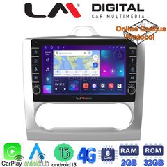 MEGASOUND - LM ZG8328 GPS Οθόνη OEM Multimedia Αυτοκινήτου για FORD FOCUS 2004>2012 (CarPlay/AndroidAuto/BT/GPS/WIFI/GPRS)