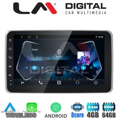 MEGASOUND - LM U8464 GPS Οθόνη OEM Multimedia Αυτοκινήτου universal 1din (CarPlay/AndroidAuto/BT/GPS/WIFI/GPRS)