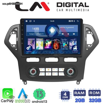 MEGASOUND - LM ZN4367C GPS Οθόνη OEM Multimedia Αυτοκινήτου για FORD MONDEO 2007 > 2010 (CarPlay/AndroidAuto/BT/GPS/WIFI/GPRS)