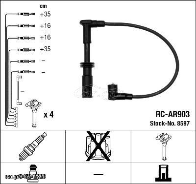 ΜΠΟΥΖΟΚΑΛΩΔΙΑ NGK  8597 4646920 4646919 46755606 46469919 46756506 46786044 46469920